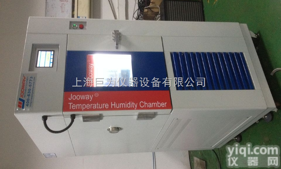 jw-2002  <em>扬州</em><em>恒温恒湿</em>试验箱