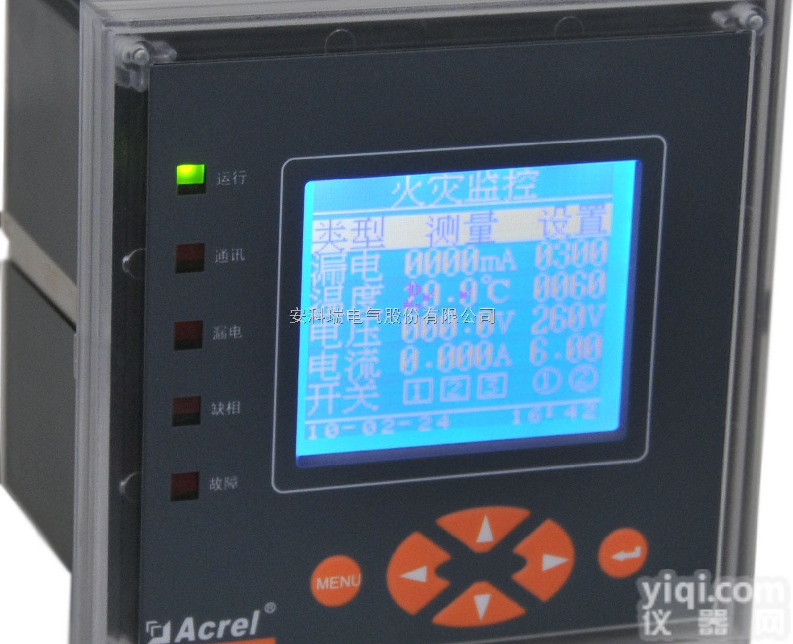 ARCM100-Z  <em>剩余电流</em>式电气<em>火灾</em>监控装置