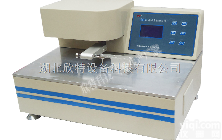 <em>湖北</em>XM-A摩擦系数仪  <em>湖北</em>摩擦系数<em>测定仪</em>厂家