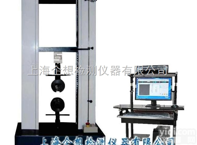 钢丝绳<em>拉力</em><em>测试仪器</em>-钢丝绳<em>拉力</em>检测仪器