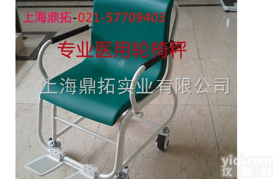 SCS  邯郸不锈钢斜坡<em>轮椅</em>秤，<em>医院</em>做<em>透析</em>用电子<em>轮椅</em>秤