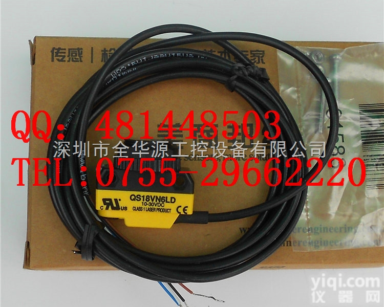 QS18VN6LD  美国邦纳BANNER <em>激光</em>型光电<em>开关</em> QS18VN6LD