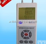 上海<em>智能</em><em>数字</em><em>微压计</em>厂家，DP-2000<em>智能</em><em>数字</em><em>微压计</em>