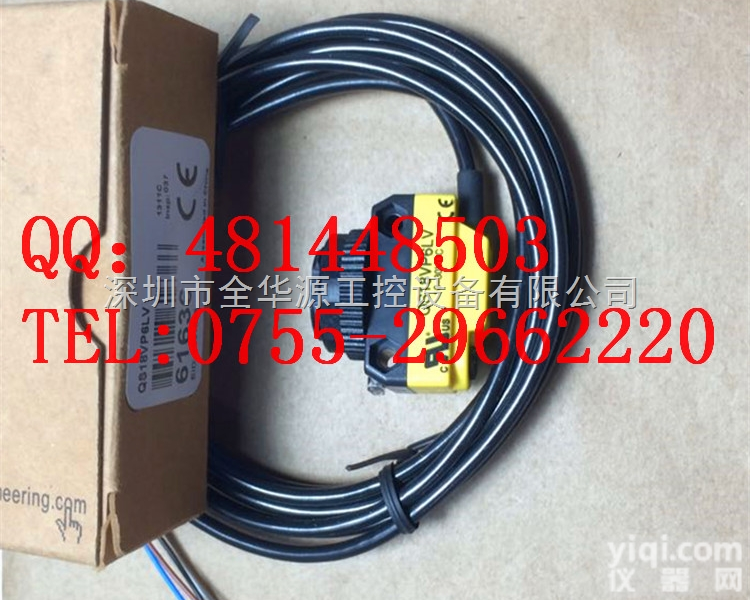 <em>QS18VP6LV</em>  <em>美国</em><em>邦纳</em> BANNER 光电开关 <em>QS18VP6LV</em>