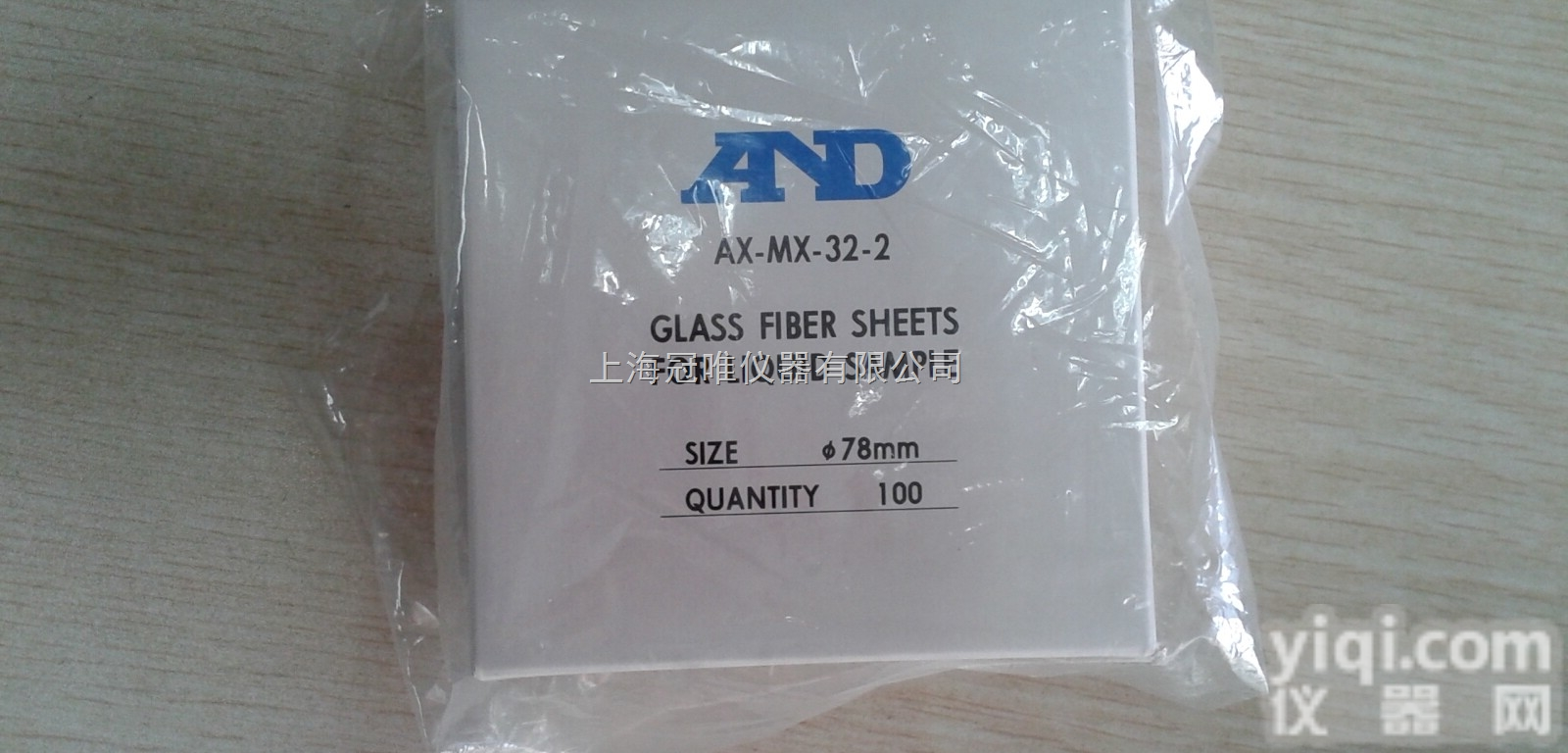 AX-<em>MX</em>-<em>32</em>-2  玻璃纤维片