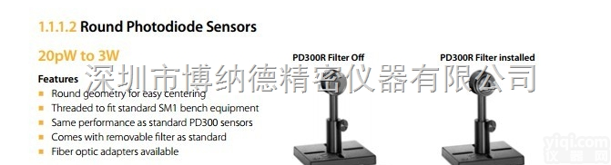 PD300R圆形<em>光电</em><em>二极管</em><em>探头</em>激光手持光功率计NOVA II