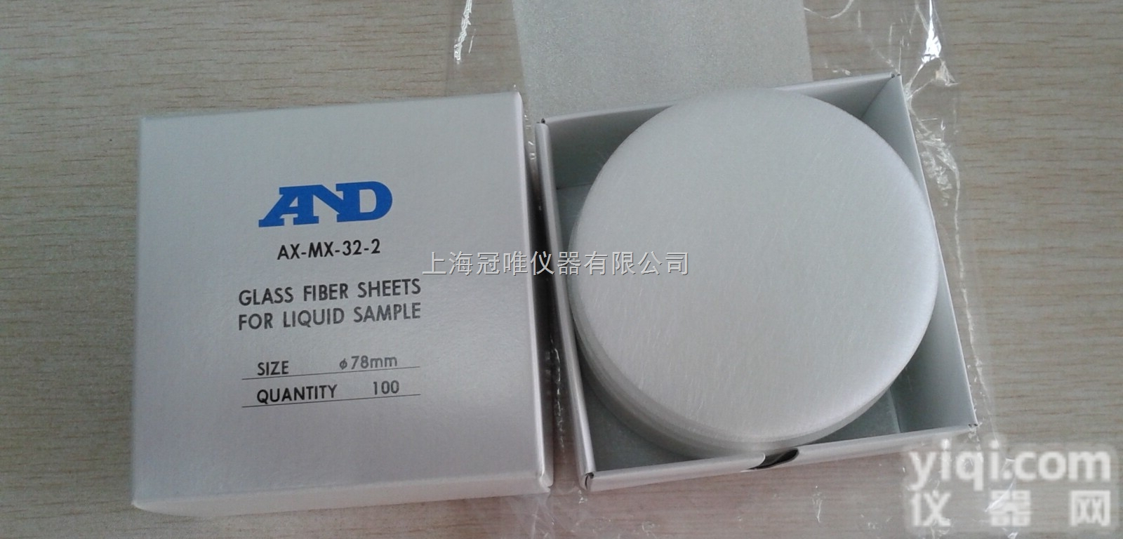 AX-<em>MX</em>-<em>32</em>-2  玻璃纤维片哪里有卖？