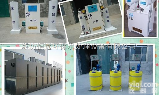 酸雾<em>吸收器</em>，山东恒远环保10年专注废水<em>废气</em>处理