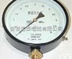 YA-150B YB-150  YA150B<em>精密</em>压力表 <em>YB150A</em><em>精密</em>压力表
