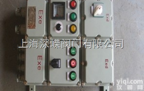 防爆型<em>电动阀门</em><em>控制箱</em>  防爆型<em>电动阀门</em><em>控制箱</em>