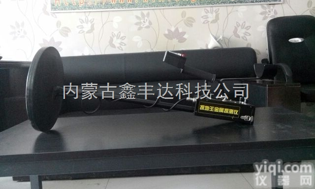 <em>石家庄</em>金属<em>探测</em>器|保定金属<em>探测</em>器内蒙古鑫丰达厂家