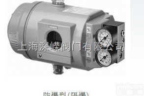 <em>智能型</em><em>定位器</em>  防爆西门子<em>智能型</em><em>定位器</em>