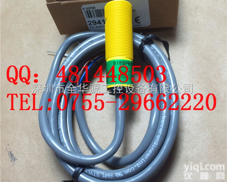 <em>S18SP6R</em>  <em>美国</em><em>邦纳</em>BANNER 光电开关 <em>S18SP6R</em>
