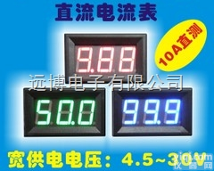 YB27C LED 数字 直流 <em>电流</em><em>表头</em> 数显 <em>电流</em>表 DC 0-10...