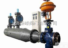 <em>一体式</em>减温减压<em>装置</em>  <em>一体式</em>减温减压<em>装置</em>