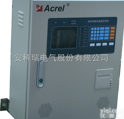 <em>安科</em>瑞Acrel-AFPM <em>消防设备</em><em>电源</em>监控系统