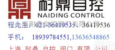 DJS-1C  雷磁DJS-1C型电导<em>电极</em>/铂黑/光亮/探头/传感器可<em>开票</em>