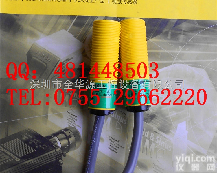 <em>S186E</em>+S18SN6R  <em>美国</em>BANNER <em>邦纳</em>对射型光电开关<em>S186E</em>+S18SN6R