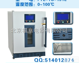 医院用腹膜<em>透析</em>液<em>加热</em>箱