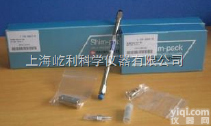 228-34938-91 VP-ODS  岛津 液相色谱保护柱芯