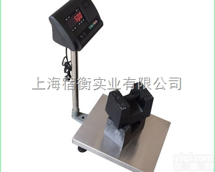 带三路开关信号<em>输出</em>电子称+数字信号<em>输出</em><em>电子秤</em>+<em>继电器</em>信号台称