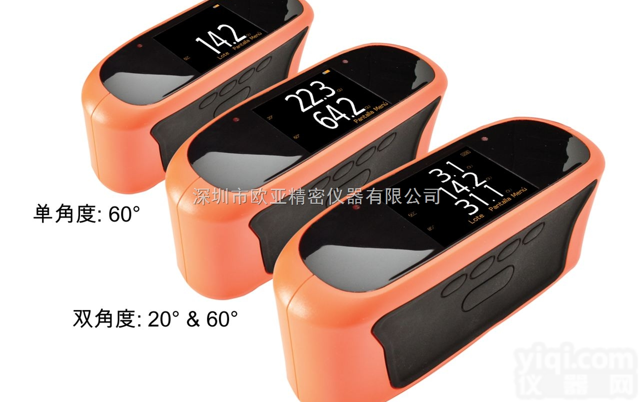 英国易高 Elcometer 480 <em>光泽</em><em>度仪</em>,<em>多角度</em><em>光泽</em>仪