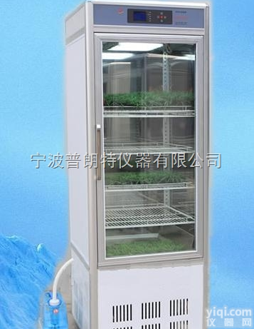 ZC-450FC  长沙<em>低温低湿种子储存箱</em>厂家