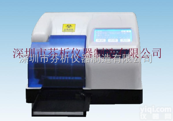 自动<em>洗板机</em>、<em>全自动</em><em>洗板机</em>