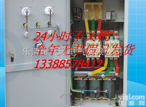 600kW  600kW<em>碎石机</em>自藕减压<em>起动柜</em>报价