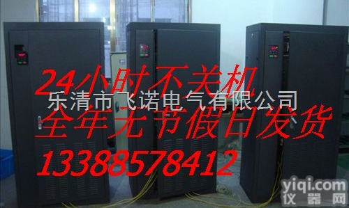 55<em>千瓦</em>  新疆智能升压<em>控制柜</em>/55<em>千瓦</em>变频器报价