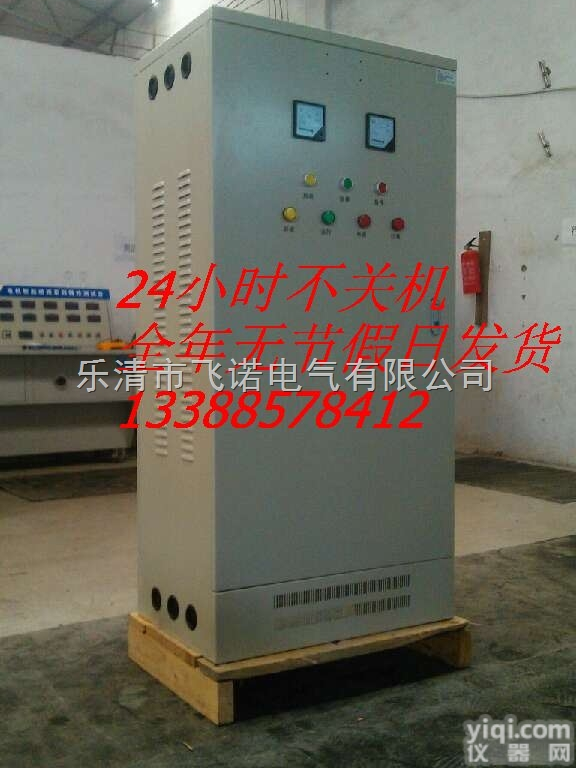 90<em>千瓦</em>  380V电动机控制柜90<em>千瓦</em>在线式<em>起动</em>箱