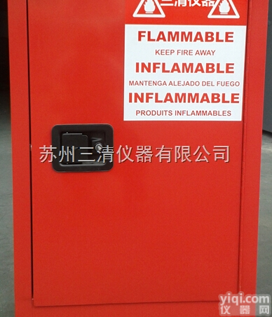 22加仑  定制化学品安全柜    各类工业<em>防爆安全柜</em>非标定制