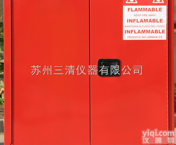 45<em>加仑</em>  危险品<em>安全柜</em> 废料存储柜 （45<em>加仑</em>）三清仪器专业生产