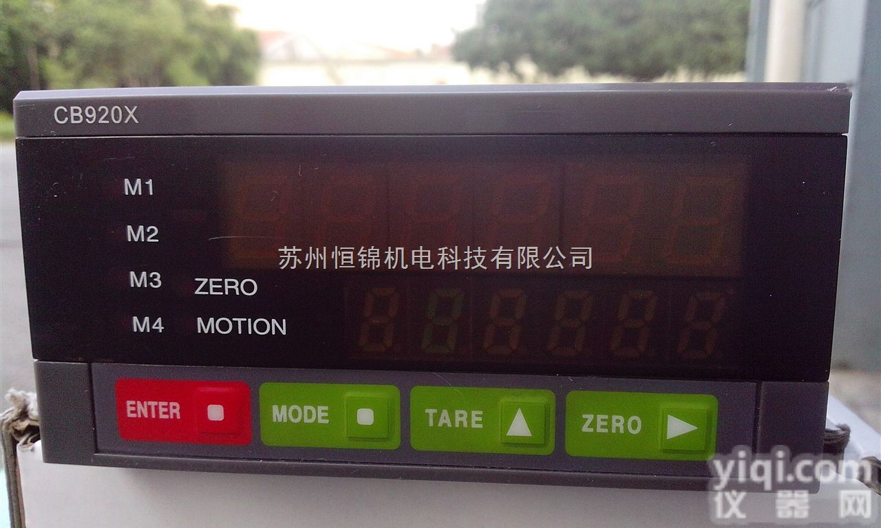 <em>上海</em>CB920X<em>称重</em>仪表，cb920x配料<em>称重</em>控制显示器