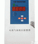 SAF2000A  <em>上海</em>有毒气<em>体检</em>测报警控制器厂家价格<em>上海</em>有毒气<em>体检</em>测报警控制器公司