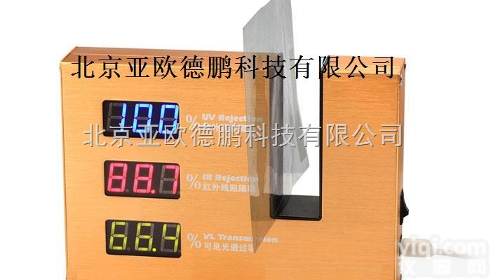 DP100A  太阳膜测试仪/太阳膜检测仪仪