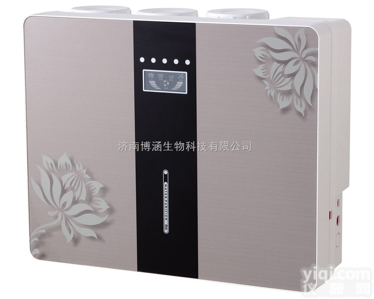 RO75  <em>家用</em>厨房直饮ro反渗透<em>纯水机</em>|自来水过滤器RO机<em>净水机</em>