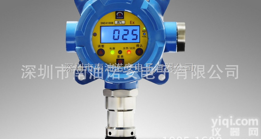 SNE4100B  <em>二氧化硫</em>/<em>有毒气体</em>检测仪