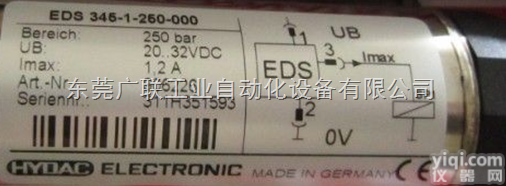 德国贺<em>德克</em>继电器<em>EDS</em>系列大量现货