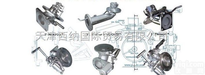 全  <em>法国</em>Perolo<em>安全</em>溢流阀
