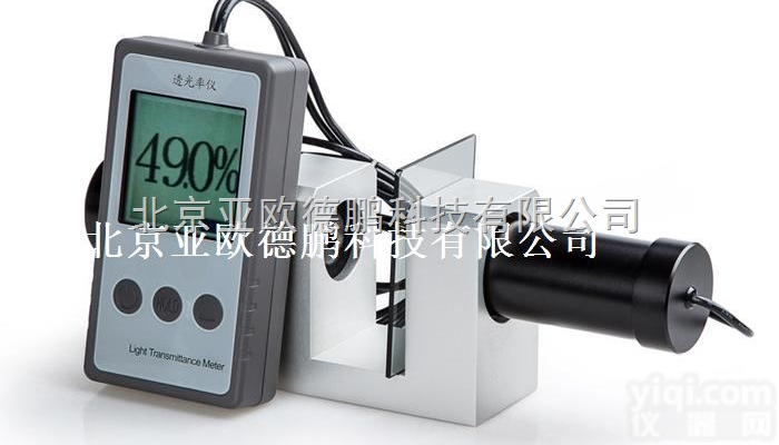 DP116  <em>透光</em>率仪/光密度仪/高精度<em>光学</em><em>透光</em>率仪