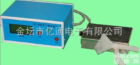 <em>SF-101 电子式肺活量计</em>