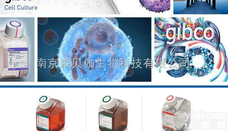 LR CLONASE II ENZYME MIX,<em>11791020</em>,G...