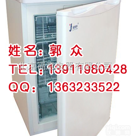 实验<em>样品</em>低温冷冻<em>保存</em>箱
