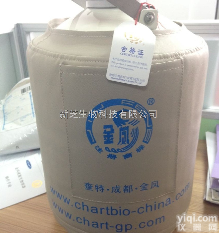 <em>YDS</em>-10-A  成都金凤贮存型<em>液氮</em>生物<em>容器</em>（中）<em>YDS</em>-10A|贮存型<em>液氮</em>生物<em>容器</em>|液...