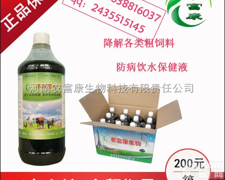 发酵潲水泔水喂猪的猪<em>饲料</em>发酵剂<em>哪里</em>有卖