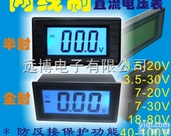 YB5135D LCD两线制 <em>电瓶</em><em>电动车</em> 液晶数显电压表头 数字直流电...