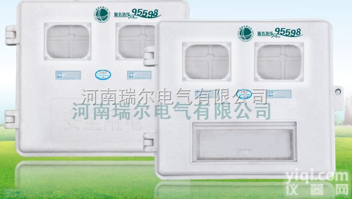 SMC/DMC<em>玻璃钢</em>电<em>表箱</em>/二户机械式<em>玻璃钢</em>电<em>表箱</em>