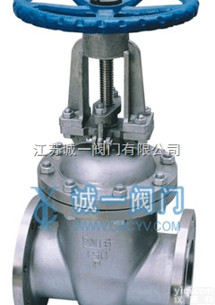 Z41W  供应<em>诚一</em>优质重型闸阀 <em>性能可靠</em>  价格适中