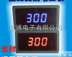 YB5130B 0-300V 三线制 自耦式 稳压器 <em>调压</em>器 <em>数显</em> 交...